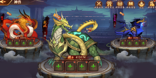 放开那三国3神兽商店买什么3