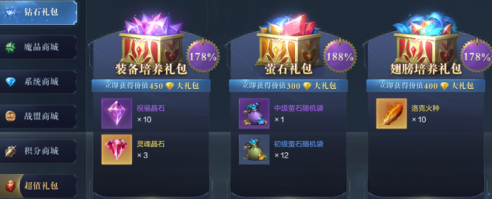 全民奇迹奇迹金币怎么获得2