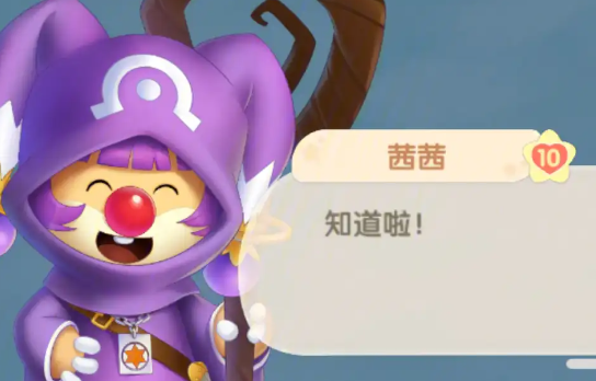 摩尔庄园的草莓包怎么获得1