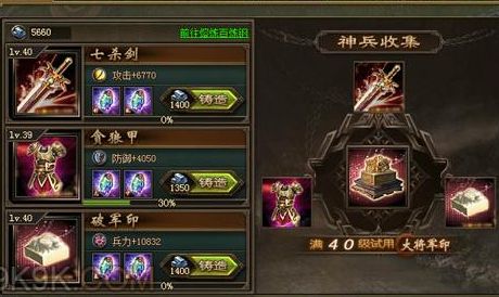 攻城掠地突击军幻影怎么使用2