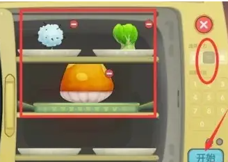 摩尔庄园的炒双菇怎么研究3