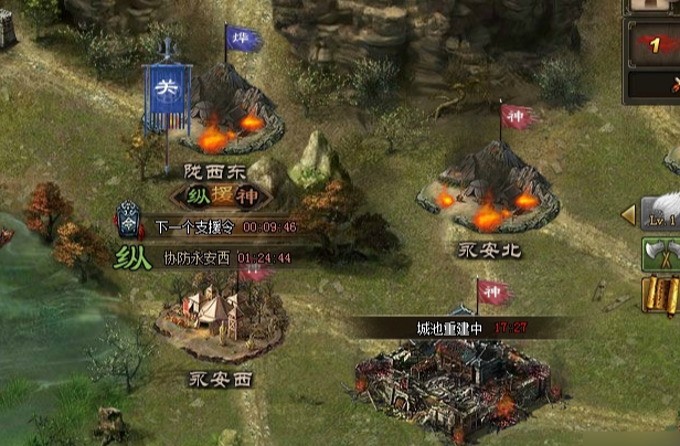 攻城掠地铁血传奇怎么过2