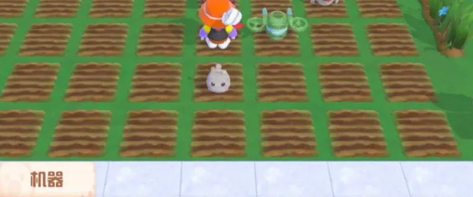 摩尔庄园放的东西怎么移动1