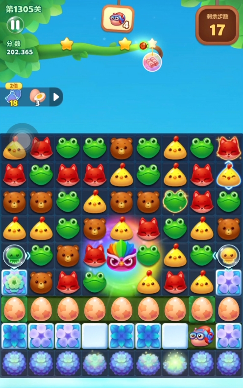 开心消消乐1205关怎么过3