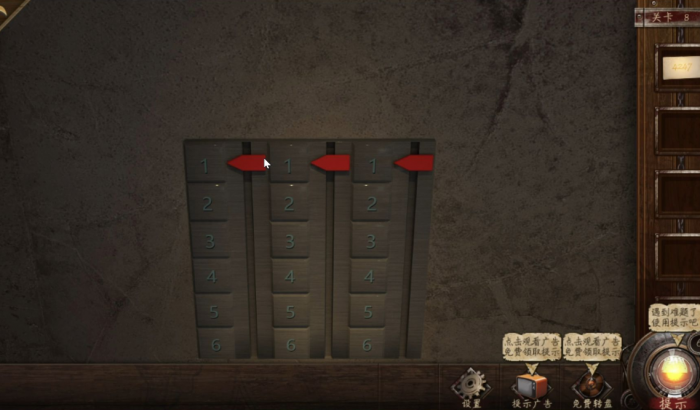 密室逃脱1第八关怎么过2