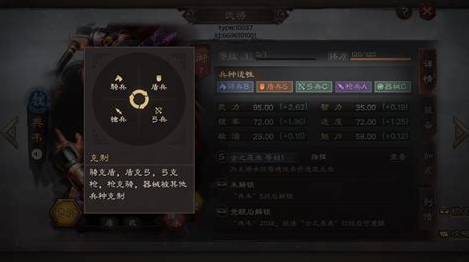 三国志战略版8级土地怎么找2