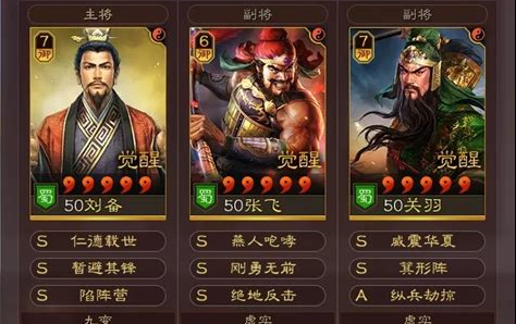 三国志战略版8级土地怎么找3