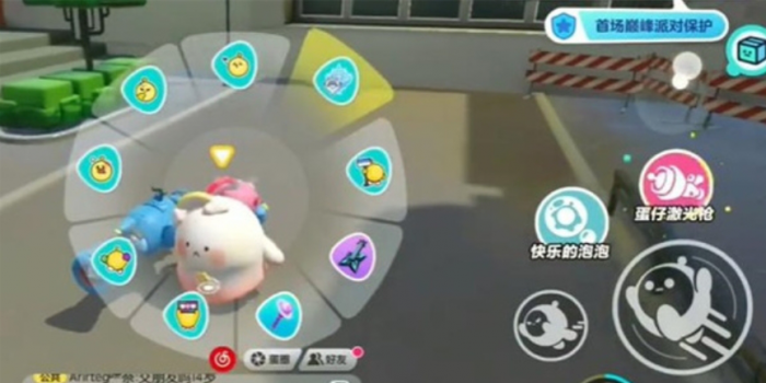 蛋仔派对如何获得电击枪1