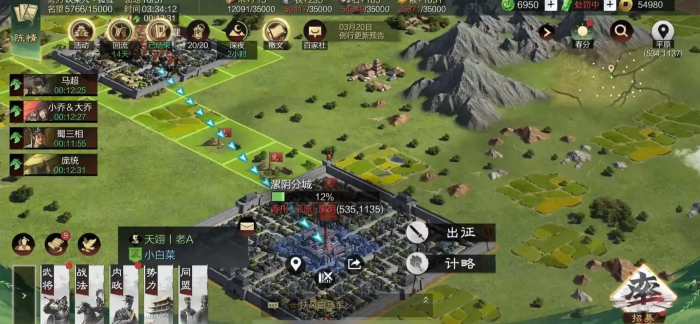 率土之滨攻城队战法怎么搭配1