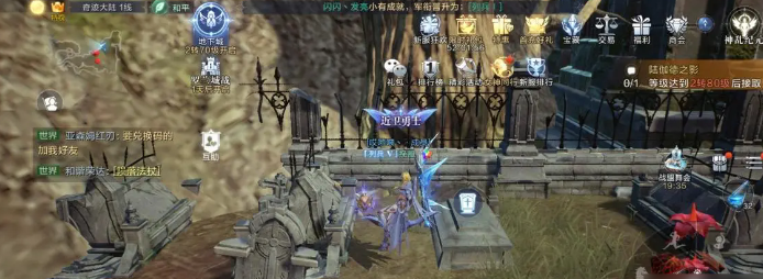 全民奇迹2前期怎么玩1