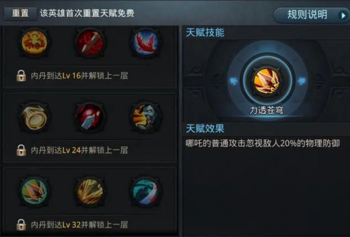 乱斗西游阁罗王怎么签到2