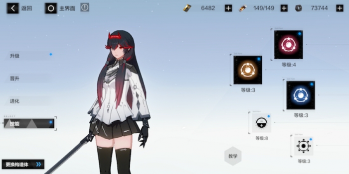 战双帕弥什信号球怎么产生2