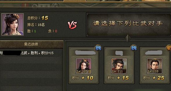 攻城掠地150级后钢怎么弄3