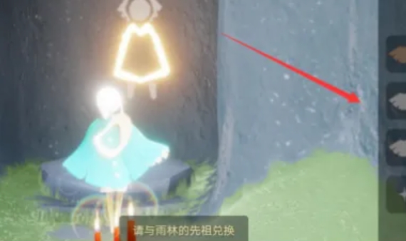 光遇怎么弄披风教程1