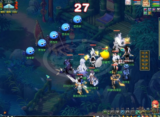 梦幻西游长寿村怎么去1