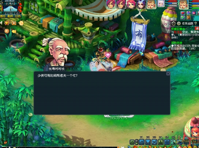 梦幻西游长寿村怎么去2