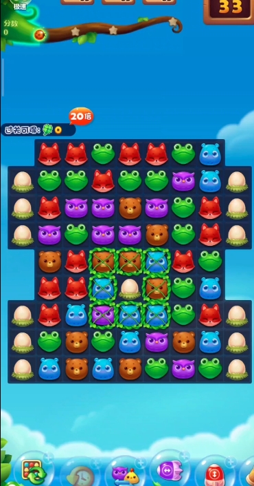 开心消消乐第125关怎么过3