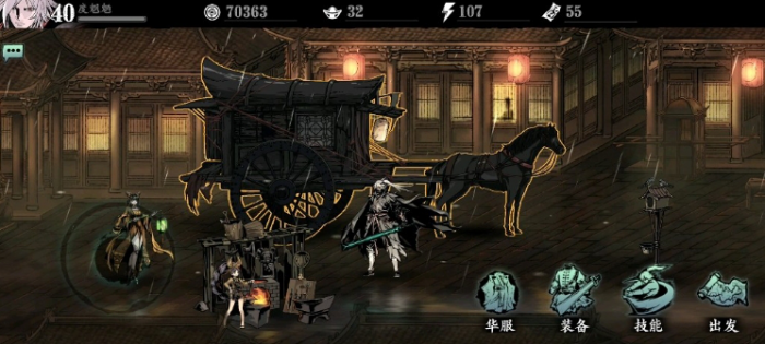 影之刃3的栖龙居怎么解锁2