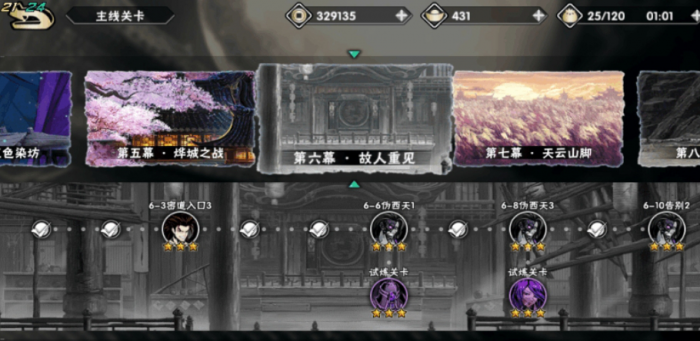 影之刃2木老师怎么加点1