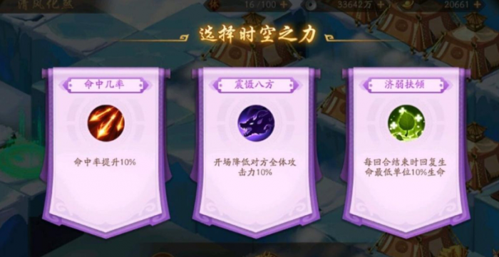 少年三国志贡品怎么得2