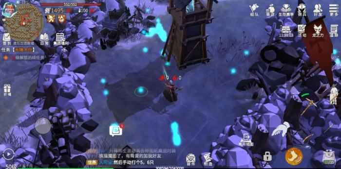 冰原守卫者怎么让好友清理废墟3