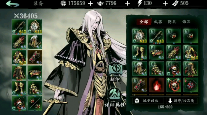 影之刃3左殇无锋奥义怎么开启2