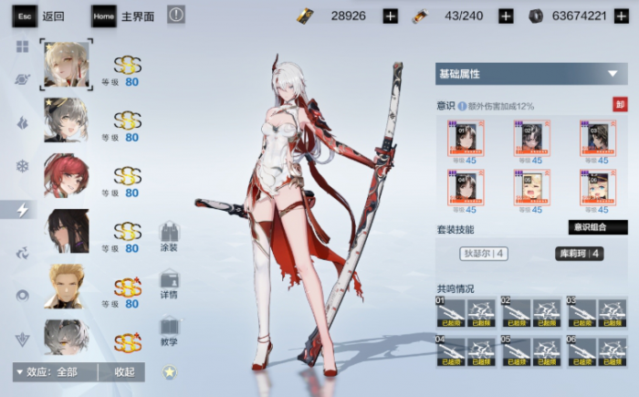 战双帕弥什技能怎么点1