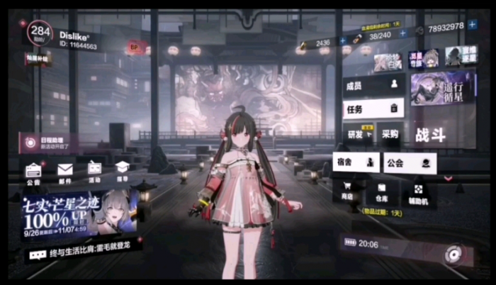 战双帕弥什技能怎么点2