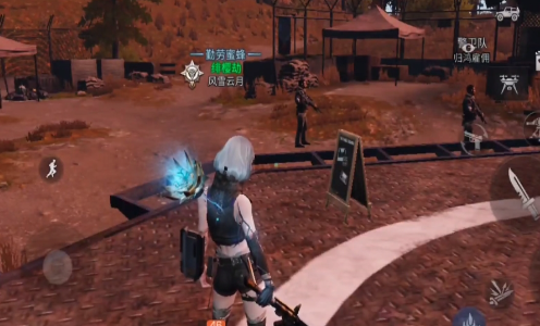 明日之后寄生莲怎么恢复3