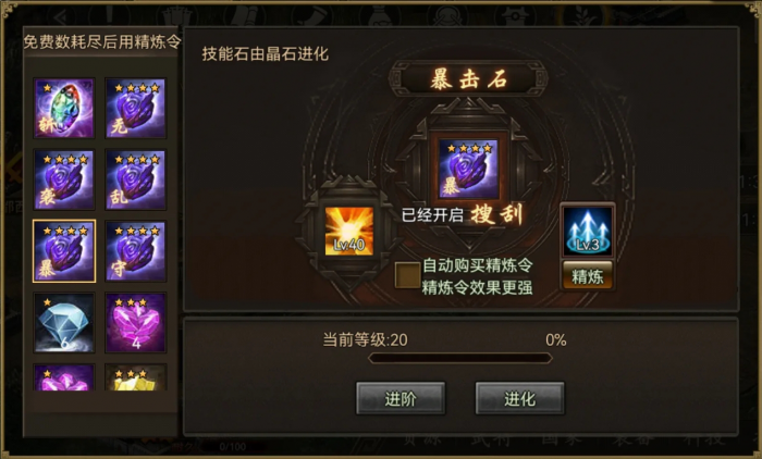 攻城掠地金币箱怎么获得3