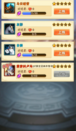 少年三国志关羽怎么玩3