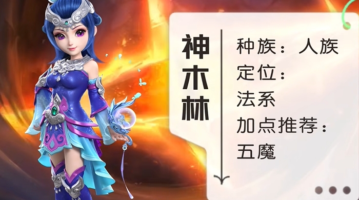 梦幻西游天罡地煞什么门派好2