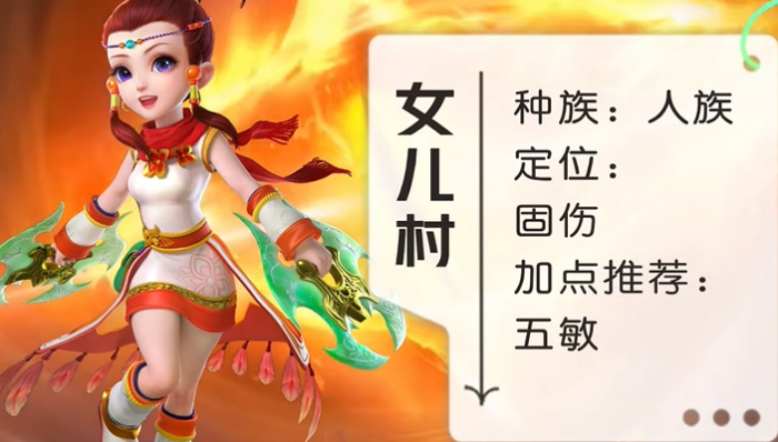 梦幻西游天罡地煞什么门派好3