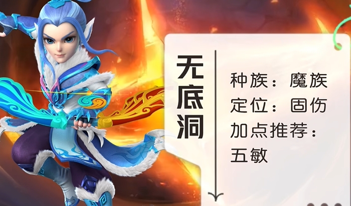 梦幻西游5固伤带什么阵好2