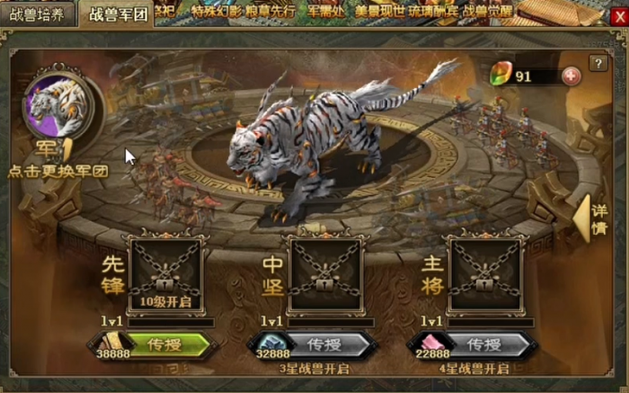 攻城掠地请柬有什么用2