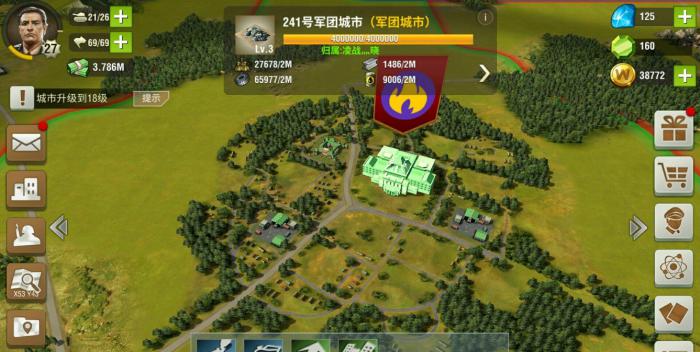 二战风云2怎么给队友物资3