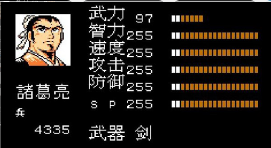 吞食天地之孔明传第四章赤壁之战怎么过1