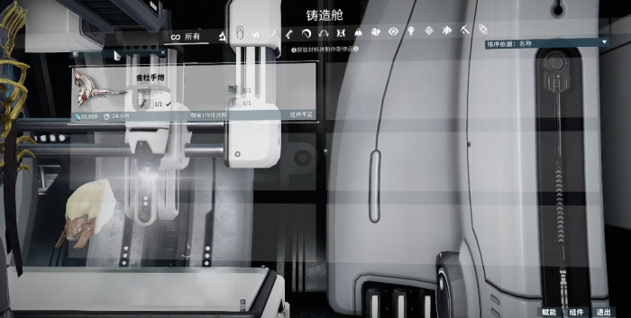 星际战甲第一张紫卡怎么开2