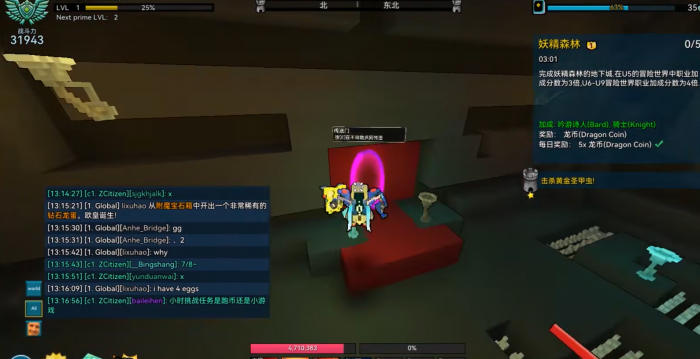 宝藏世界前期强势职业怎么样1