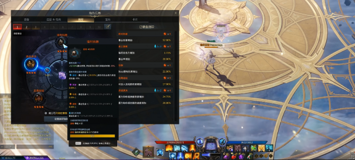 失落的方舟女巫技能怎么加点2