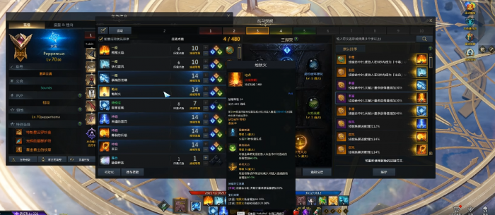 失落的方舟女巫技能怎么加点3