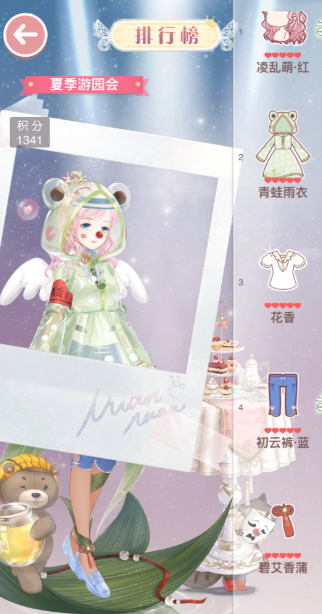 奇迹暖暖夏季游园会什么风格2