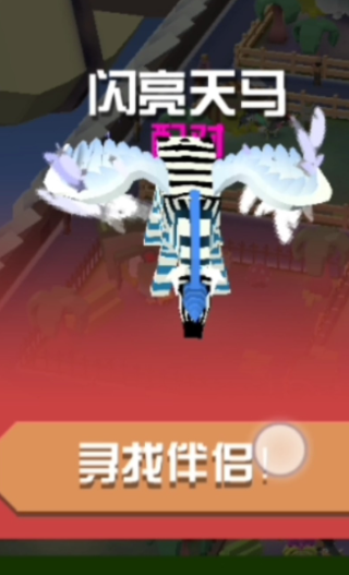 疯狂动物园如何繁殖小宝宝2