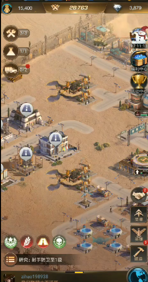 守望黎明怎么布局2