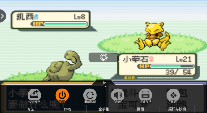 口袋妖怪火红勇吉拉在哪得到1