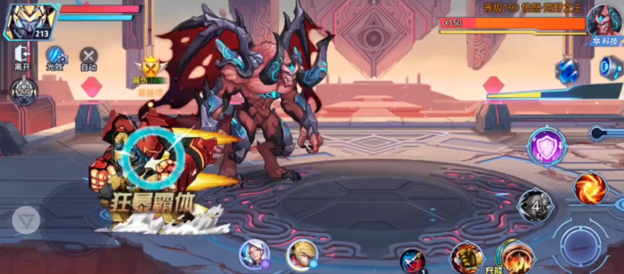 时空猎人决战魔王怎么打2