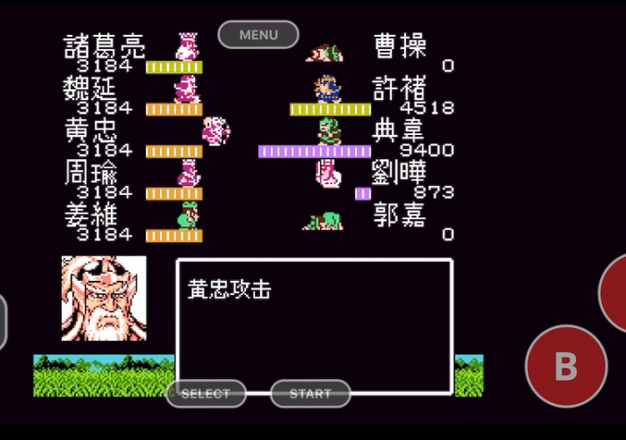 吞食天地2怎么打曹操2