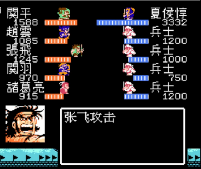 吞食天地2夏侯惇怎么打1