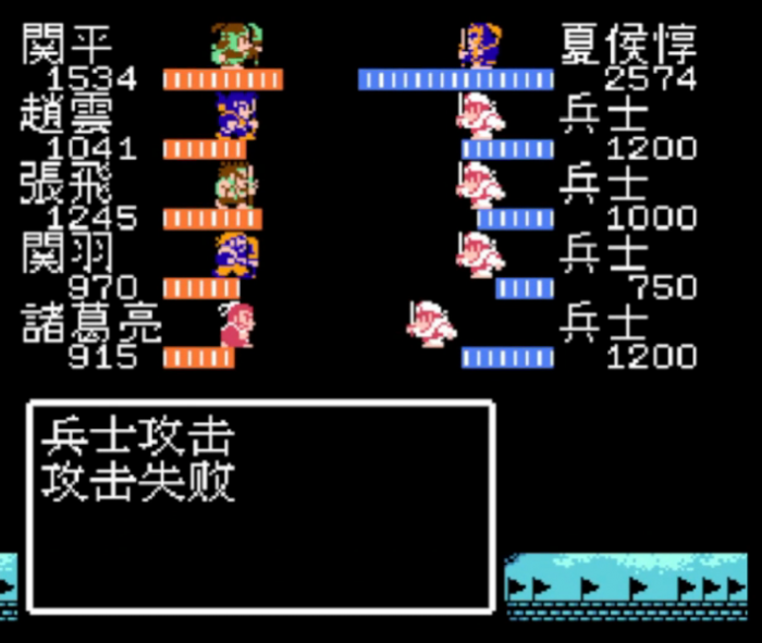 吞食天地2夏侯惇怎么打2