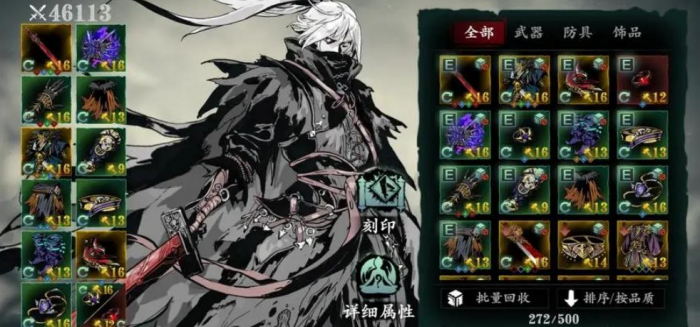 影之刃3至尊龙体怎么解锁2